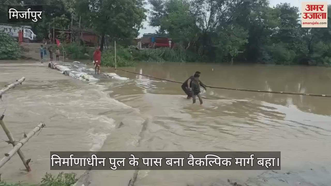 Villagers of Cabinet Minister Swatantra Dev Singh commuting with help of ropes