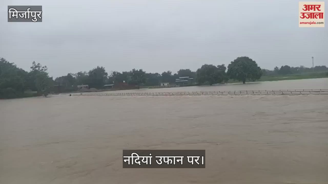 Water released from Halia Adwa dam in Mirzapur; Traffic disrupted on the bridge