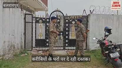 VIDEO: Balrampur: छांगुर के आवास को खंगाल रही ईडी, करीबियों के घरों पर दे रही दस्तक
