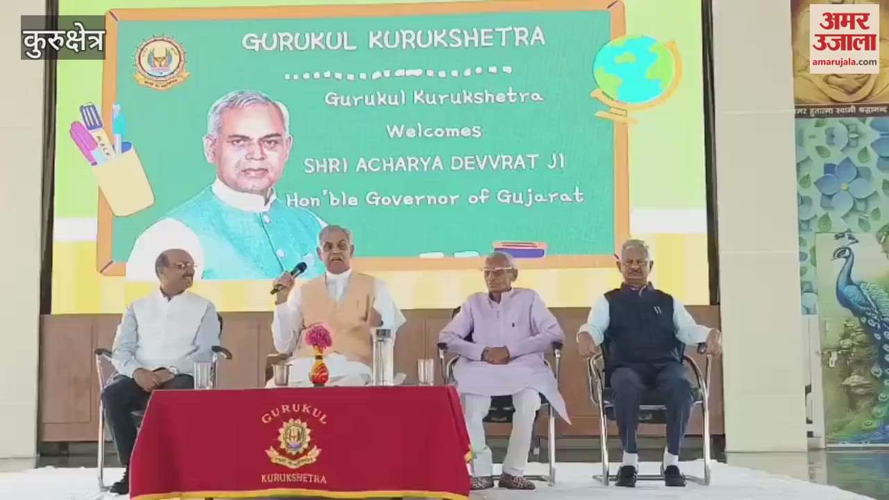Governor of Gujarat gave the principles of life building to the students of Gurukul Kurukshetra