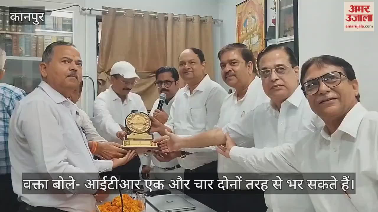 कानपुर में सेल्स टैक्स बार एसोसिएशन की आयकर रिटर्नों और उनके संशोधनों पर गोष्ठी का आयोजन