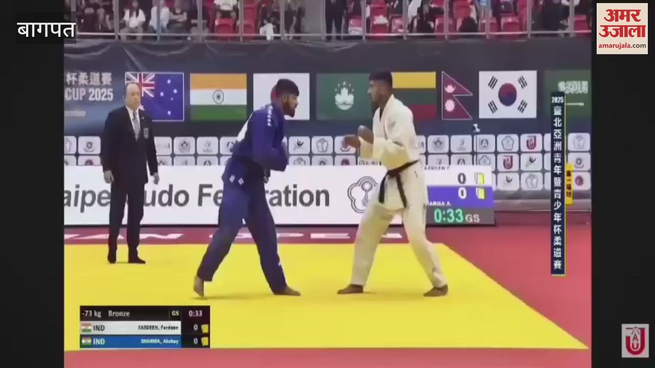 Baghpat: Panchi Fardeen Malik won bronze medal in Asian Junior Judo Cup