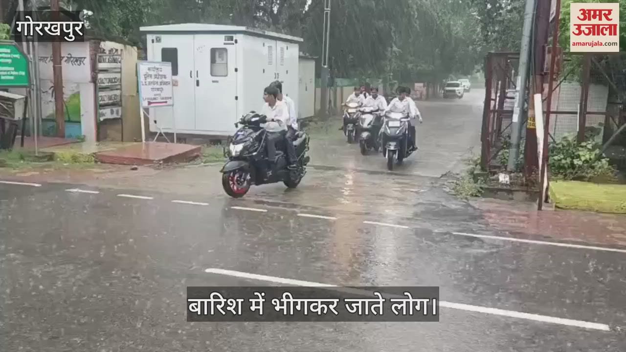 Heavy rain in Gorakhpur, relief from heat and humidity