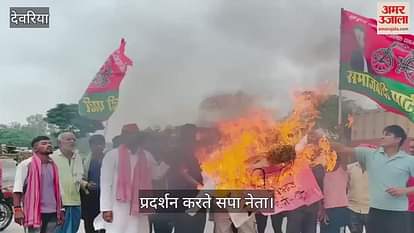 SP burns effigy in protest against power cuts and chaos