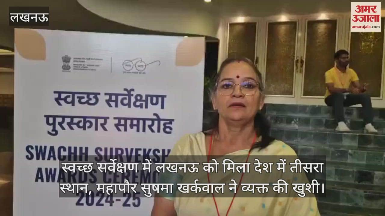 स्वच्छ सर्वेक्षण में लखनऊ को मिला देश में तीसरा स्थान, महापौर सुषमा खर्कवाल ने व्यक्त की खुशी