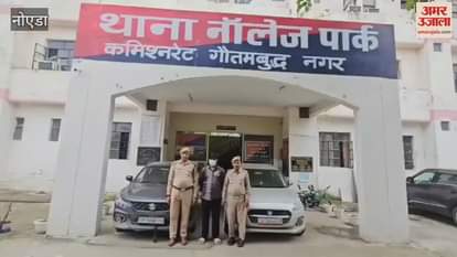 young man who did stunts with car arrested