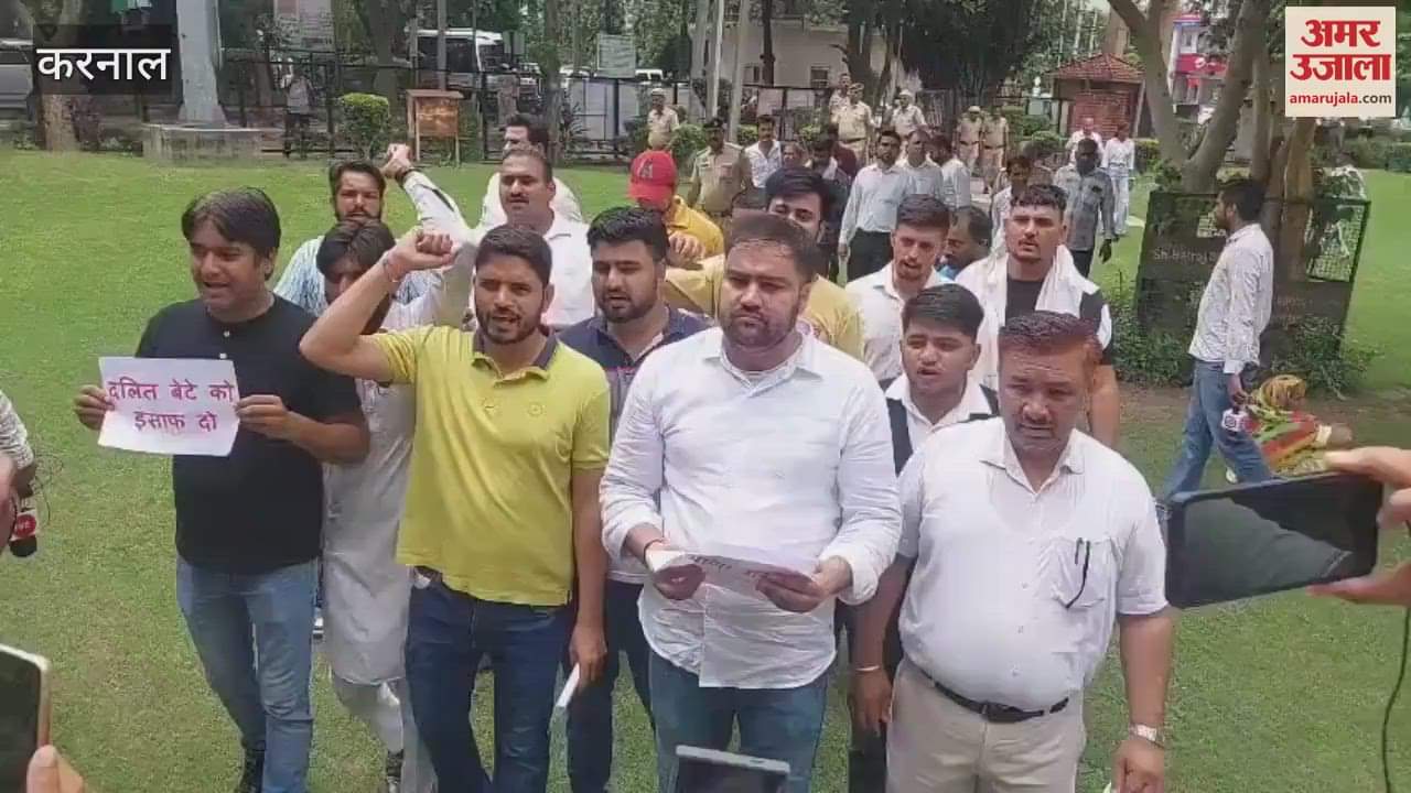 Youth Congress protested in Karnal over the death of a Dalit youth in Hisar