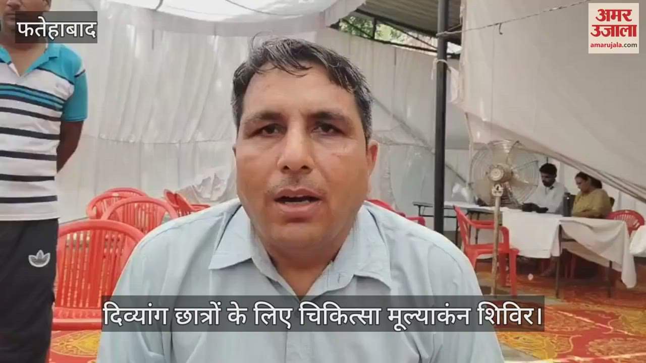 medical assessment camp for disabled students