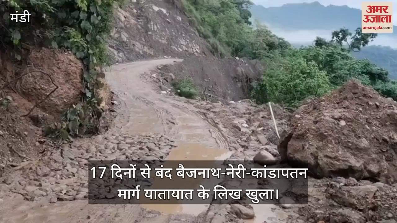 Baijnath-Neri-Kandapatan road which was closed for 17 days, opened for traffic, people breathed a sigh of relief