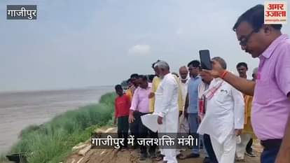 Water power minister Swatantra Dev Singh took stock of coastal areas by boat Ghazipur