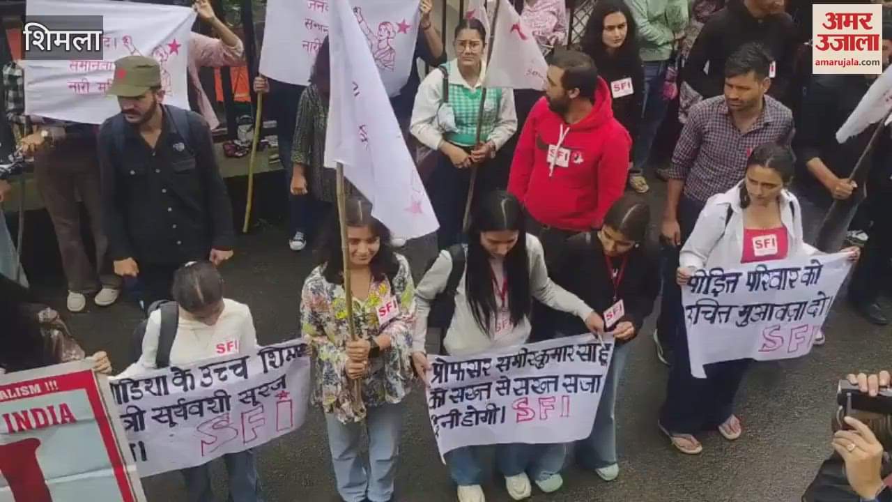 Shimla Protest outside the DC office against increasing sexual abuse in educational institutions of the country