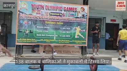 पावरलिफ्टिंग प्रतियोगिता में  गौरव मेमोरियल स्कूल बना चैंपियन