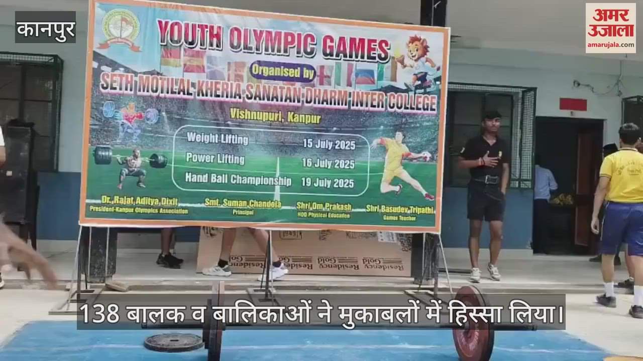 पावरलिफ्टिंग प्रतियोगिता में  गौरव मेमोरियल स्कूल बना चैंपियन