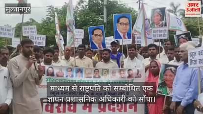 VIDEO : प्राथमिक स्कूलों के विलय का मोस्ट कल्याण का प्रदर्शन, जताई बच्चों की शिक्षा का अधिकार प्रभावित होने की आशंका