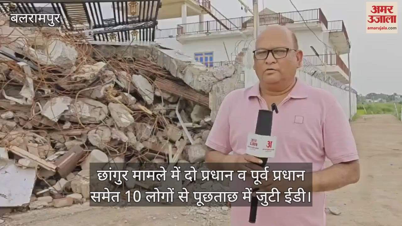 छांगुर मामले में दो प्रधान व पूर्व प्रधान समेत 10 लोगों से पूछताछ में जुटी ईडी