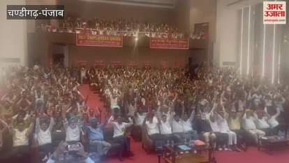 th session of RCF Employees Union concluded