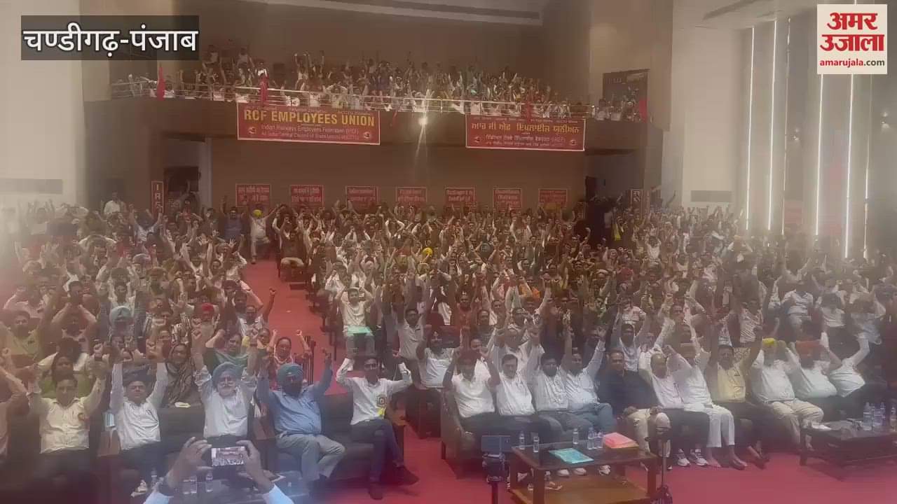 th session of RCF Employees Union concluded