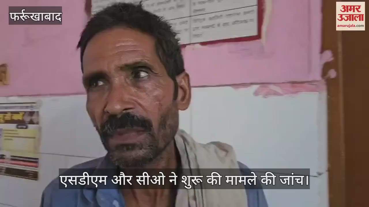 फर्रुखाबाद में मिड डे मील खाने से एक बच्चे की मौत और तीन की हालत गंभीर