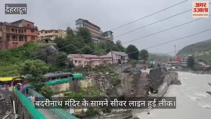 Sewer line in front of Badrinath temple leaked, all the dirt going into Alaknanda river