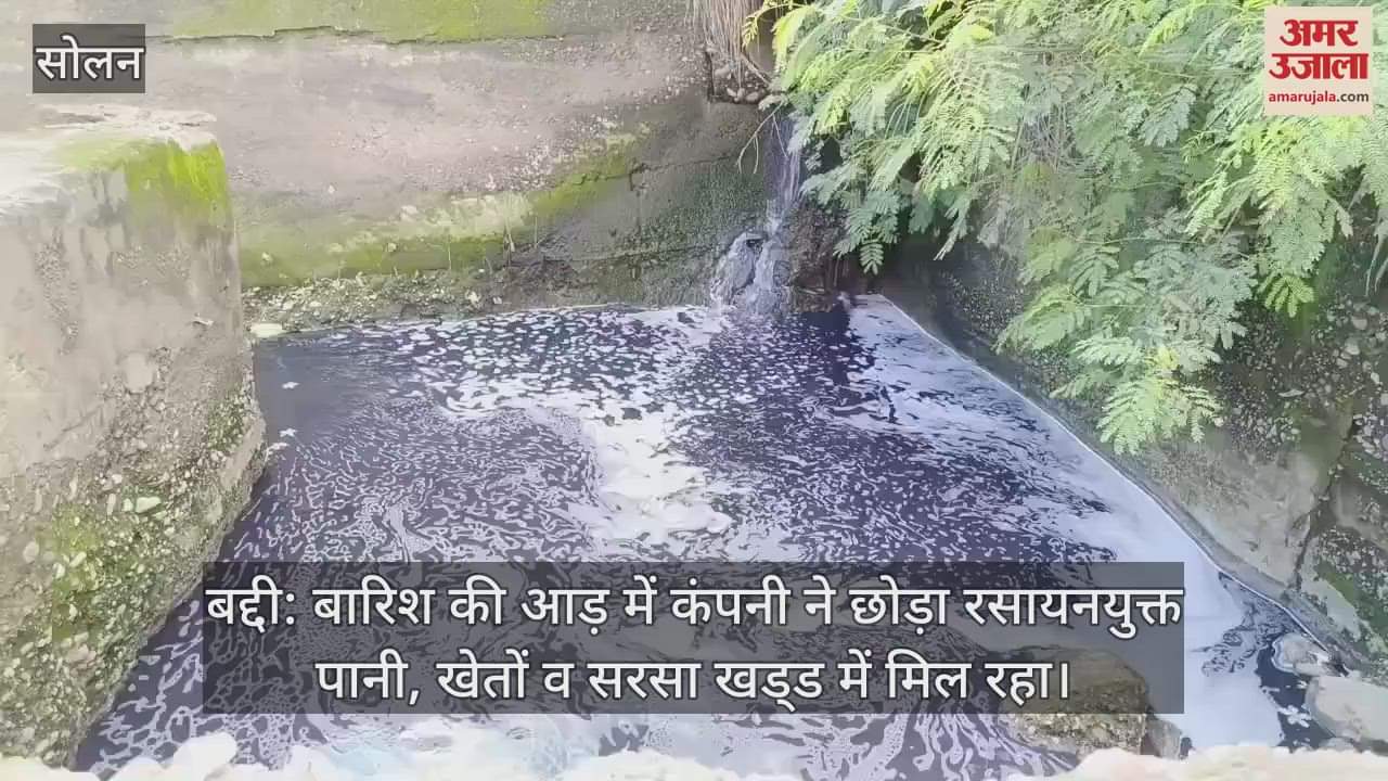 Under the guise of rain, the company released chemical-laden water, which is being found in the fields and Sarsa ravines