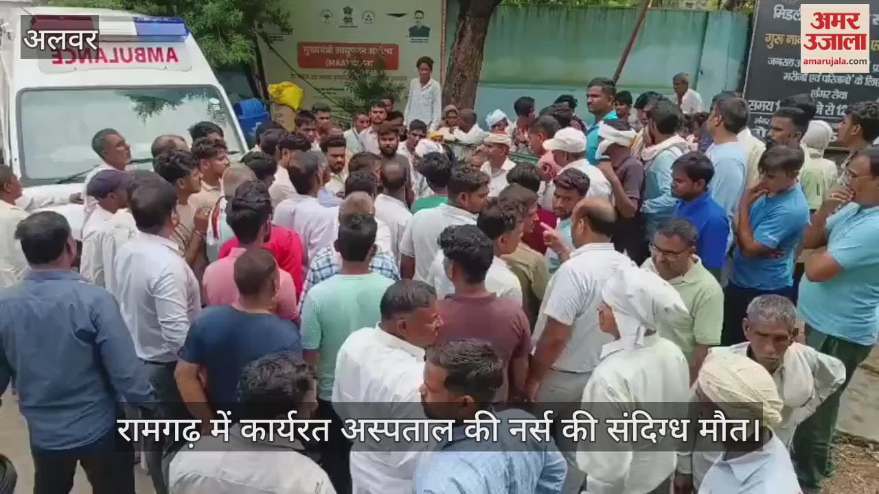 Alwar: Nurse Working at Government Hospital Dies Under Suspicious Circumstances, Family Alleges Dowry Murder