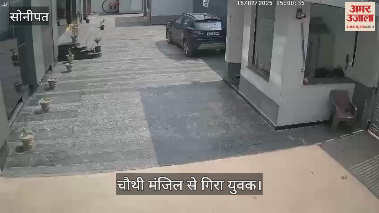 A young man died after falling from the fourth floor in Haryana
