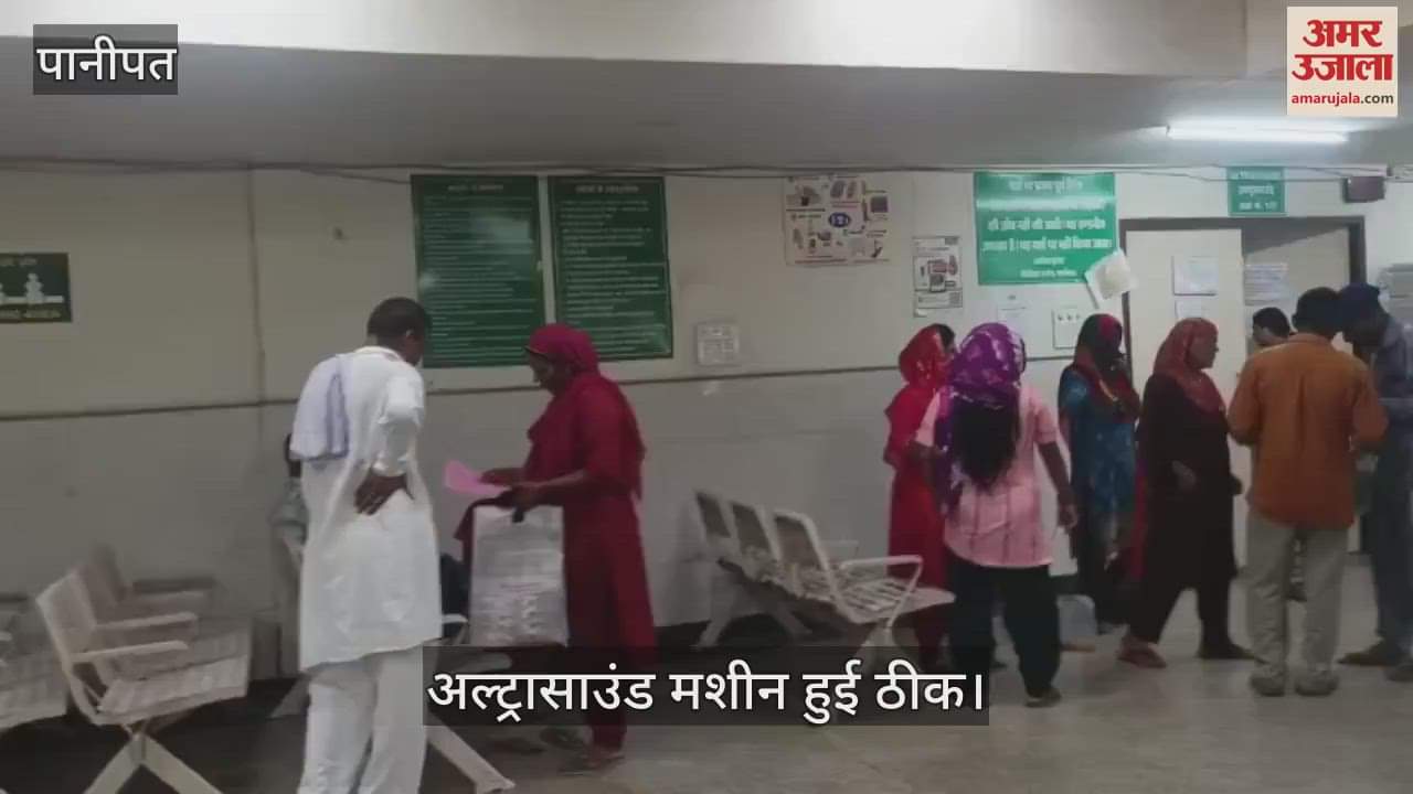 Ultrasound machine became operational