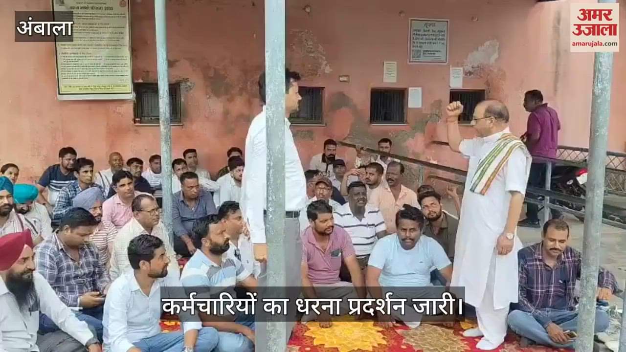 Employees protest in Ambala