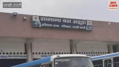 Operation of buses for Common Eligibility Test