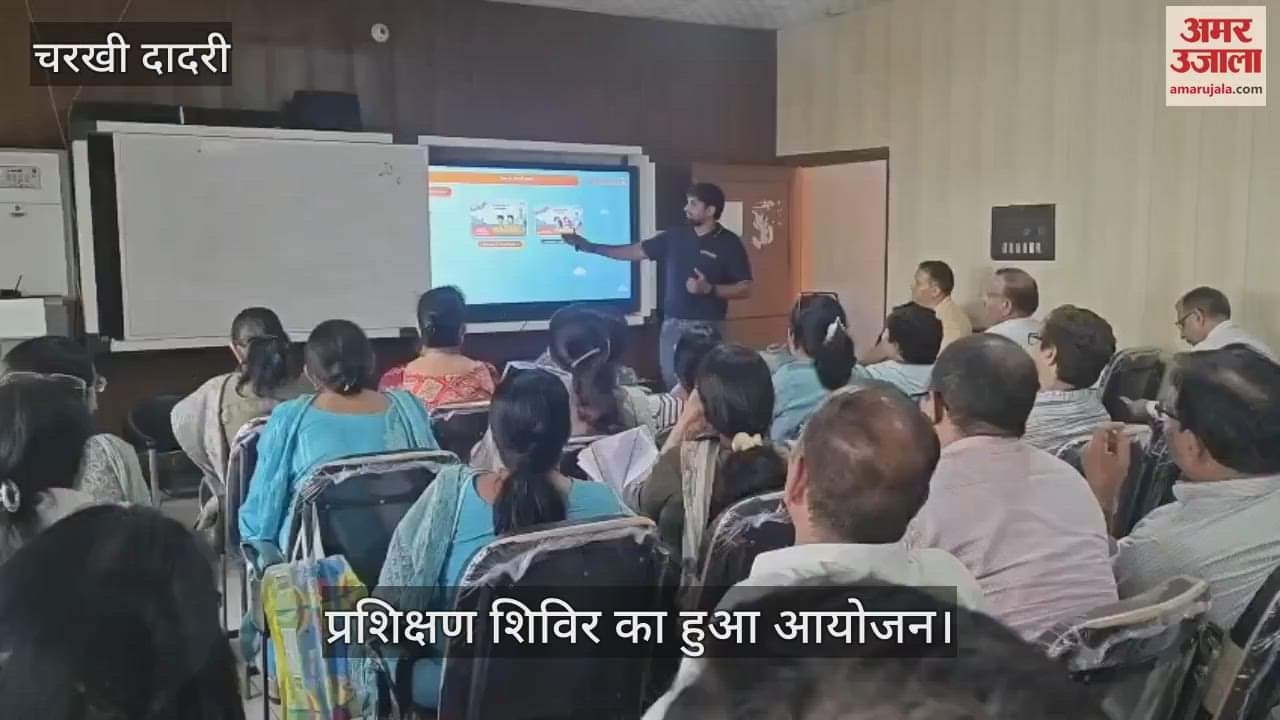 Training camp organized in DIET institute