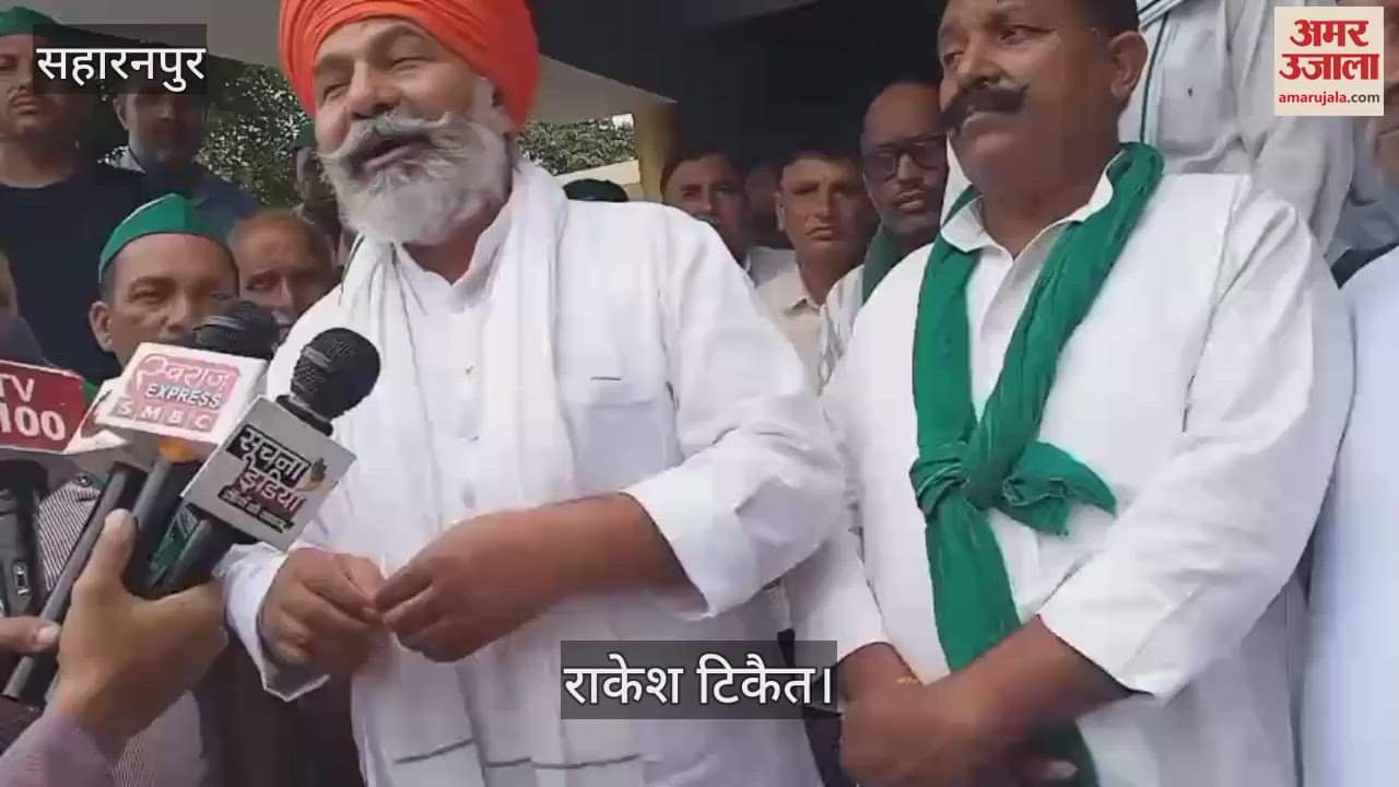 Saharanpur: Rakesh Tikait says, officials have become brain damaged