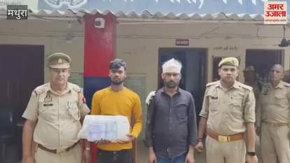 police arrested two accused in loot case