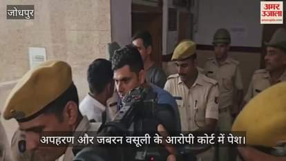 Constables accused of kidnapping and extortion