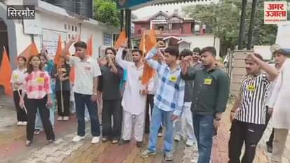 Sirmour ABVP workers protested on Baleshwar incident, took out rally in Nahan