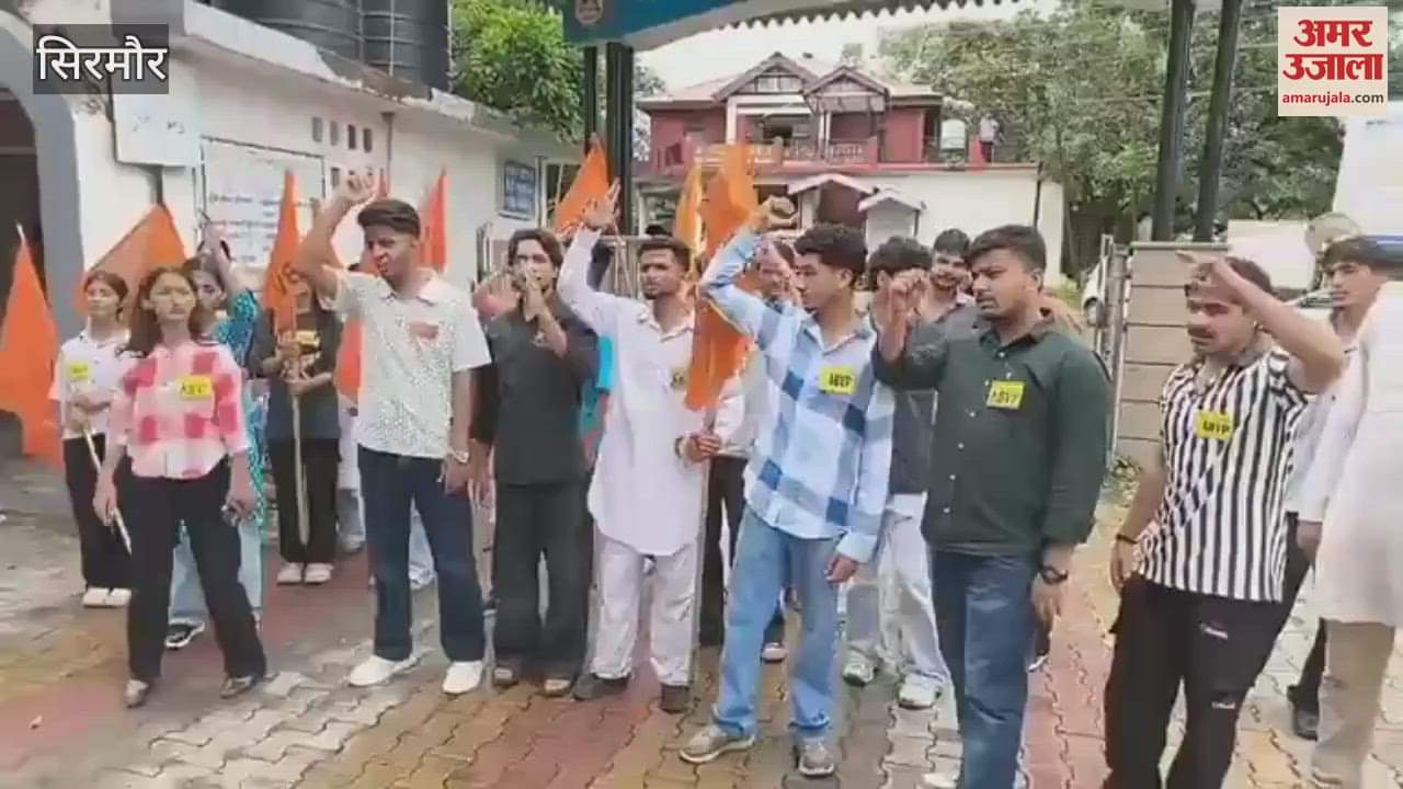 Sirmour ABVP workers protested on Baleshwar incident, took out rally in Nahan