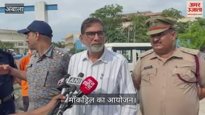 mock drill in Ambala