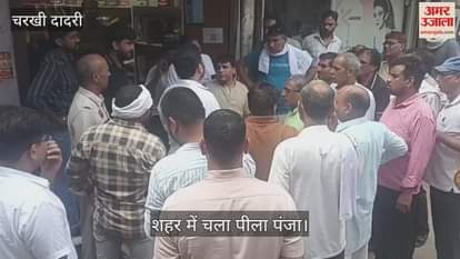 Action on illegal encroachment