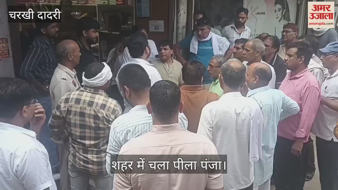 Action on illegal encroachment
