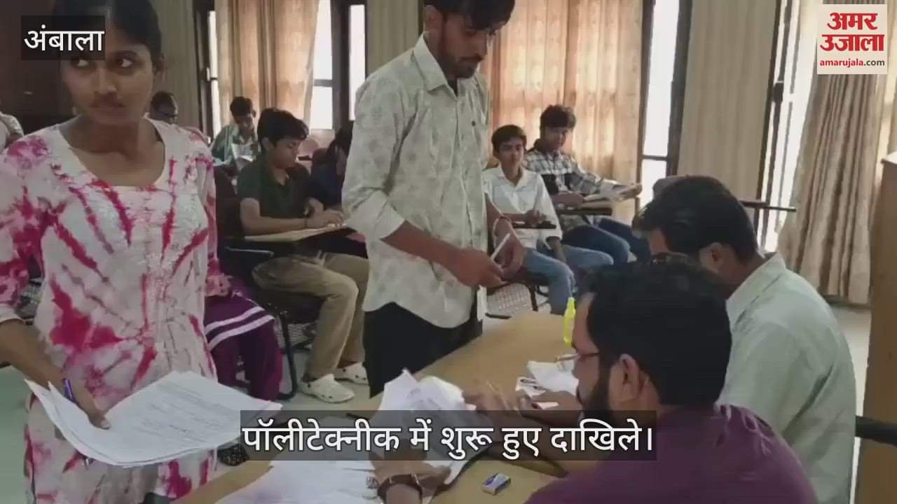 Admission started in polytechnic