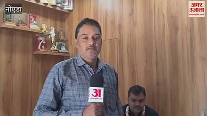 Market Samwad Organized In Noida – Amar Ujala Hindi News Live