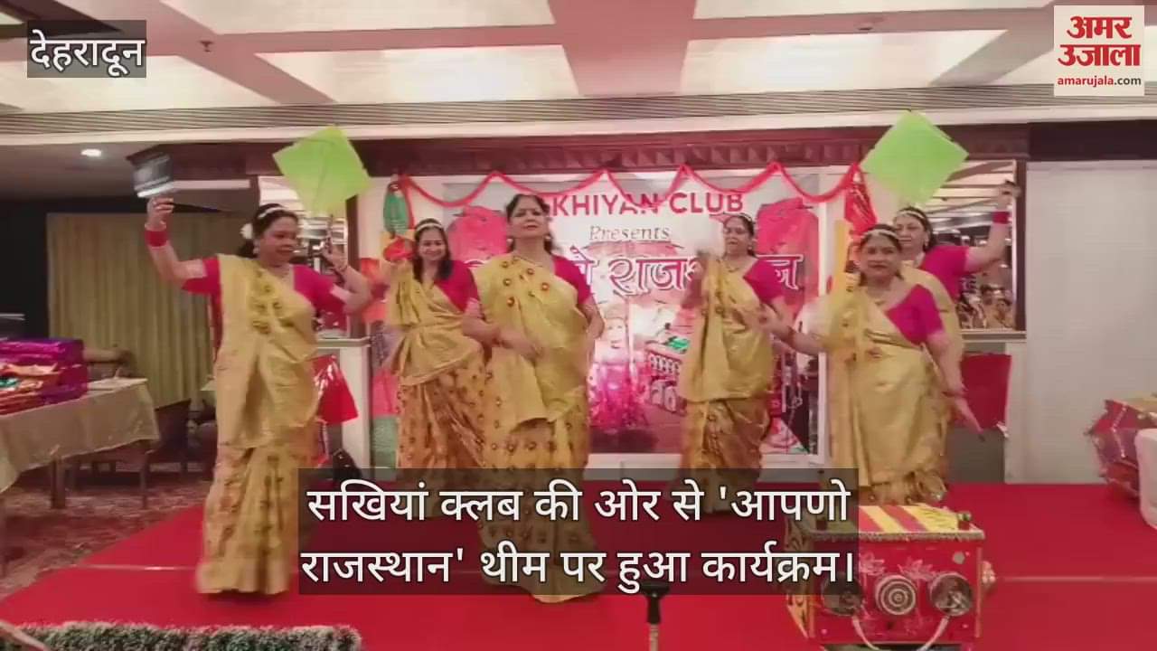 Sakhiyan Club organised a programme on the theme 'Apna Rajasthan', women gave presentations