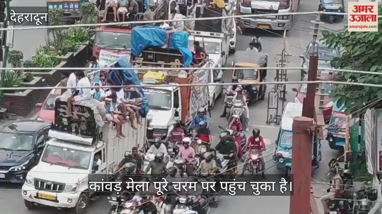 Crowd of Dak Kanwar yatri is gathering Rispana bridge is jammed Dehradun