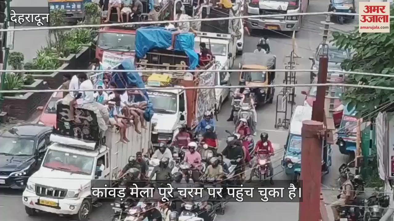 Crowd of Dak Kanwar yatri is gathering Rispana bridge is jammed Dehradun