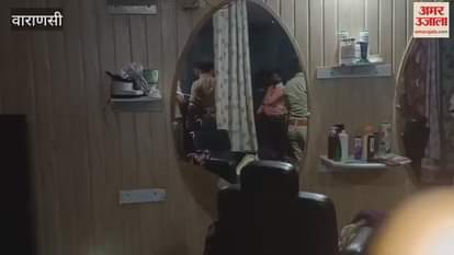 Customers used to create videos of spa centers in Varanasi on social media