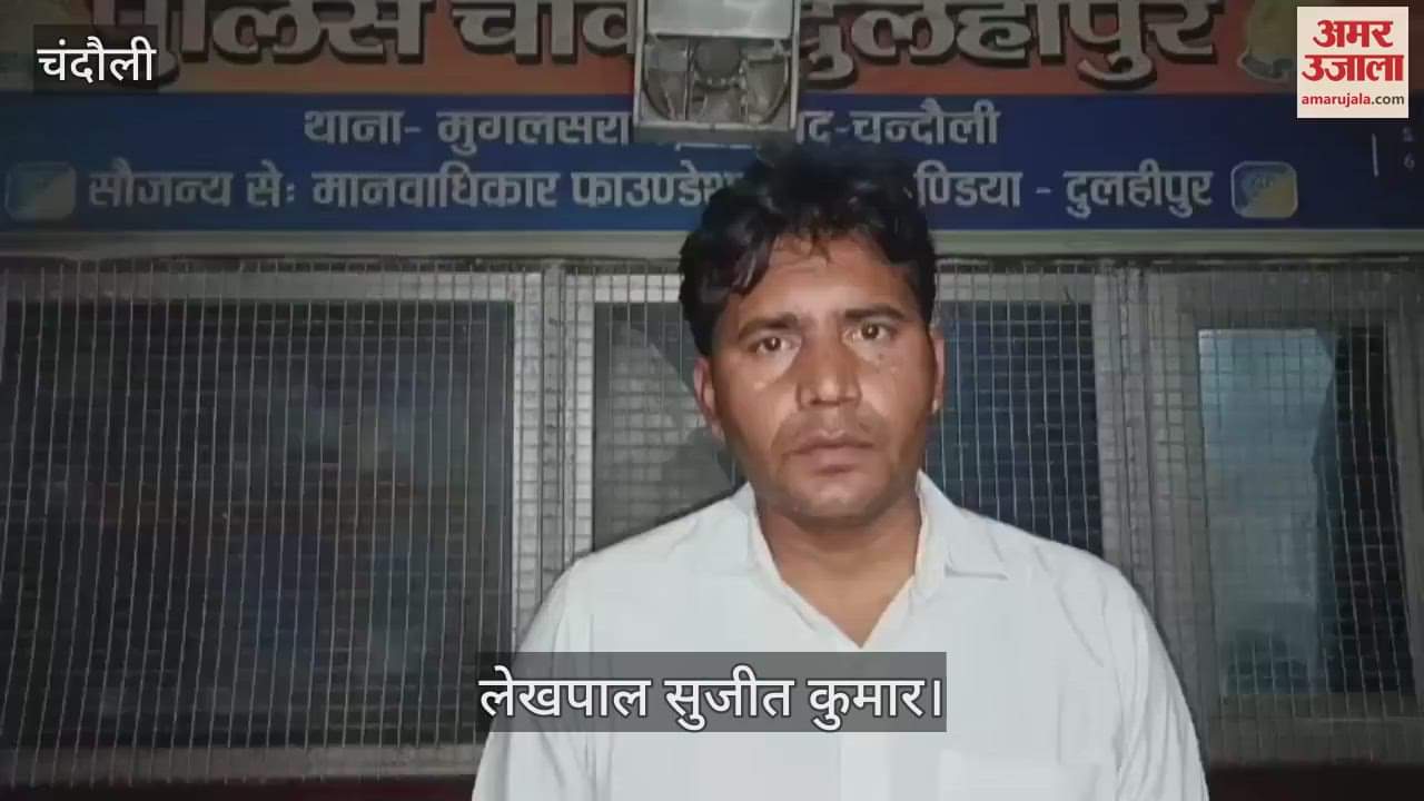 Attempt to attack by stopping Lekhpal car VIDEO