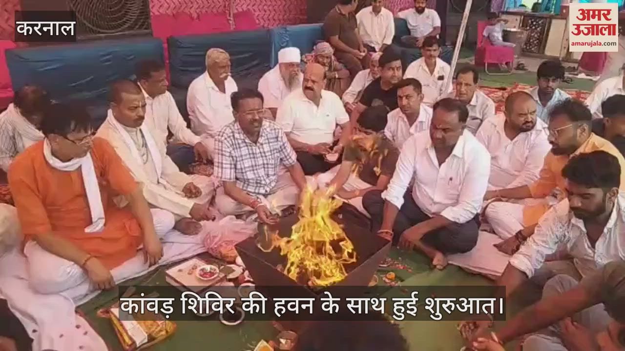 Kanwar camp started