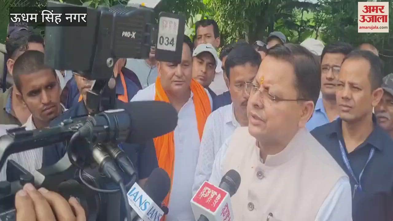 Cm Dhami said Investment of more than one lakh crore in Uttarakhand will provide employment to the youth and economic benefits to the state