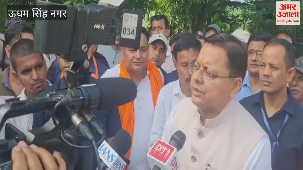 Cm Dhami said Investment of more than one lakh crore in Uttarakhand will provide employment to the youth and economic benefits to the state