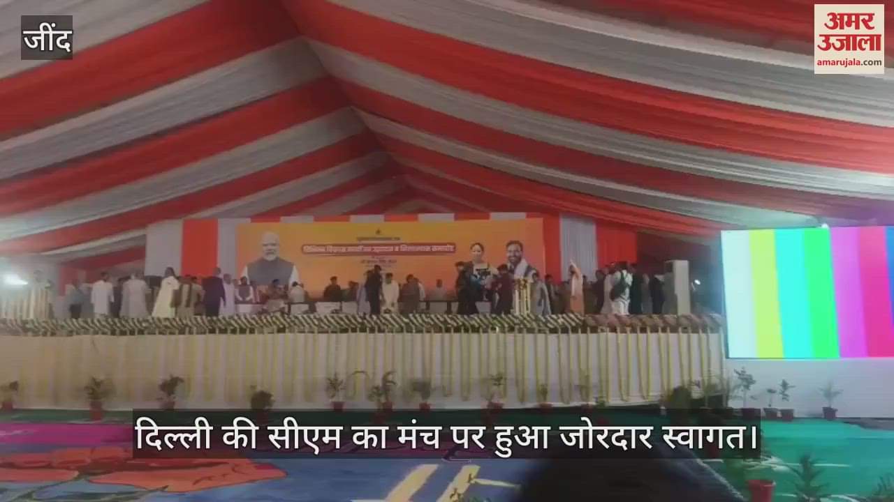 Delhi CM Rekha Gupta welcomed in Jind