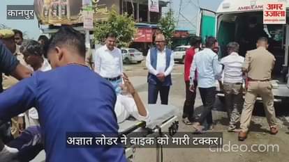 कानपुर में डीएम ने की सड़क हादसे के घायल की मदद, आरोपी चालक को जल्द गिरफ्तार करने के निर्देश